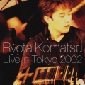 小松亮太 ライヴ・イン・Tokyo～2002
