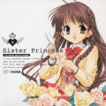 シスタープリンセス ～12人の天使たち～