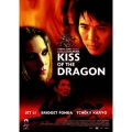 キス・オブ・ザ・ドラゴン＜期間限定特別価格版＞
