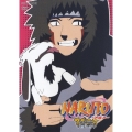 NARUTO -ナルト- 3rd STAGE 2005 巻ノ七