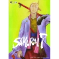 SAMURAI 7 第10巻＜初回生産限定版＞