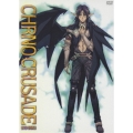 クロノクルセイド DVD-BOX 2＜初回生産限定版＞