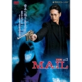 MAIL Vol.1
