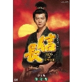 NHK大河ドラマ 信長 完全版 第壱集（7枚組）