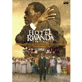 ホテル・ルワンダ プレミアム・エディション（2枚組）