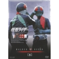 仮面ライダー VOL.8