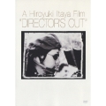 A Hiroyuki Itaya Film "DIRECTOR'S CUT"