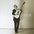 オリオン13 [CD+DVD]＜初回生産限定盤＞