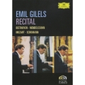 エミール・ギレリス・リサイタル