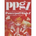 出ましたっ!パワパフガールズZ コレクターズ・エディション 7＜完全生産限定版＞