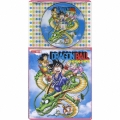 コロちゃんパック ドラゴンボール