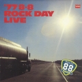 '77 8.8 Rockday＜完全生産限定盤＞