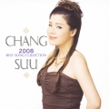 チャン・スー２００８年全曲集