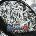 戦国ＢＡＳＡＲＡ２　～漆黒！本能寺の変～　ドラマＣＤ