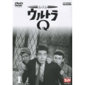 ウルトラＱ Ｖｏｌ．１