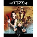 バイオハザード トリロジーBOX（3枚組）
