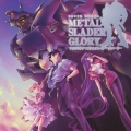 ドラマＣＤ　メタルスレイダーグローリー