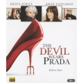 プラダを着た悪魔