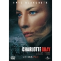 シャーロット・グレイ