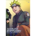 NARUTO-ナルト- 疾風伝 不死の破壊者、飛段・角都の章 1
