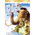 アイス・エイジ 特別編