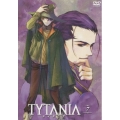 TYTANIA-タイタニア-7