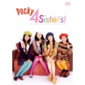 Pocky 4Sisters! フォーシスターズ