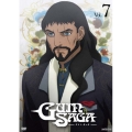 グイン・サーガ Vol.7＜通常版＞