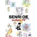 SENRI OE on Epic-TV eZ