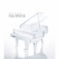 ピアノ・コレクションズ ファイナルファンタジーXIII