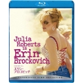 エリン・ブロコビッチ