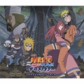 劇場版 NARUTO -ナルト- 疾風伝 ザ・ロストタワー オリジナルサウンドトラック