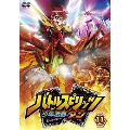 バトルスピリッツ 少年激覇ダン 11