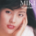 ゴールデン☆ベスト 松原みき