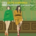 佐藤公彦 ゴールデン☆ベスト～エレック・セレクション～