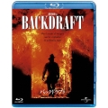 バックドラフト