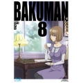 バクマン。8 [Blu-ray Disc+CD]＜通常版＞