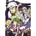 仮面のメイドガイ SET 2＜期間限定生産版＞