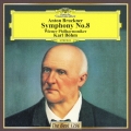ブルックナー:交響曲第8番