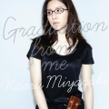 Graduation from me＜タワーレコード限定＞