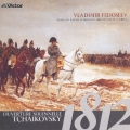 チャイコフスキー:1812年◎ロシア管弦楽名曲集