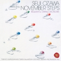 武満徹:ノヴェンバー・ステップス 他