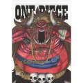 ONE PIECE Log Collection OHZ