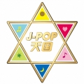 J-POP天国