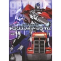 超ロボット生命体 トランスフォーマー プライム Vol.14