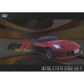 頭文字[イニシャル]D Fifth Stage Vol.4