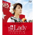 The Lady アウンサンスーチー ひき裂かれた愛