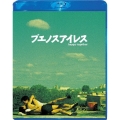 ブエノスアイレス/ブエノスアイレス 摂氏零度【ツインパック】 [Blu-ray Disc+DVD]