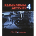 パラノーマル・アクティビティ4