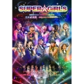 SUPER☆GiRLS 生誕3周年記念SP アイドルストリートカーニバル 日本武道館 ～超絶少女たちの挑戦2013～